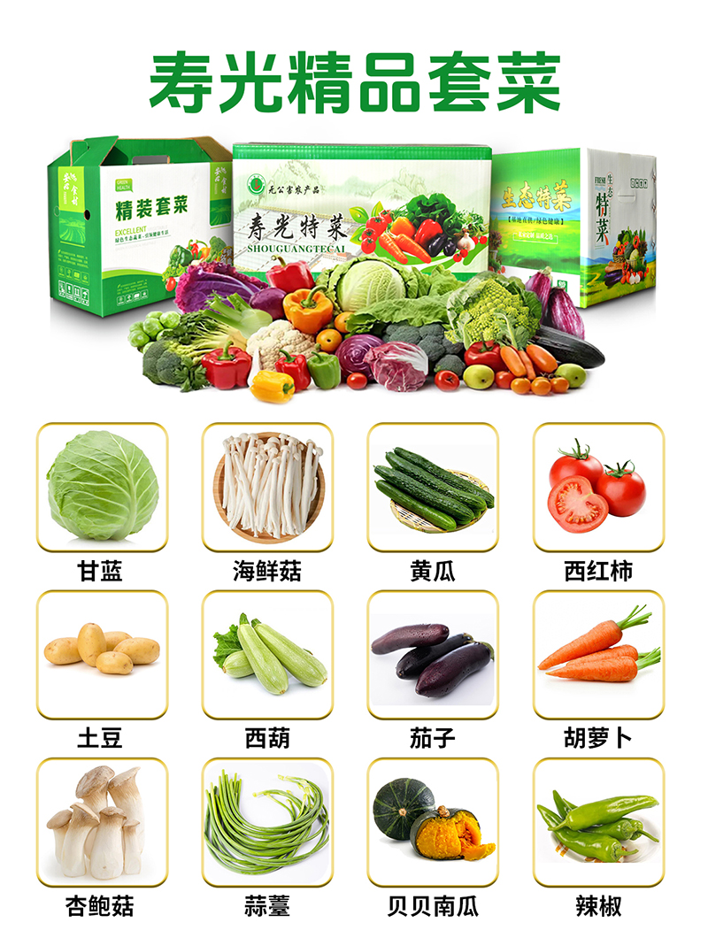 普菜-800.jpg