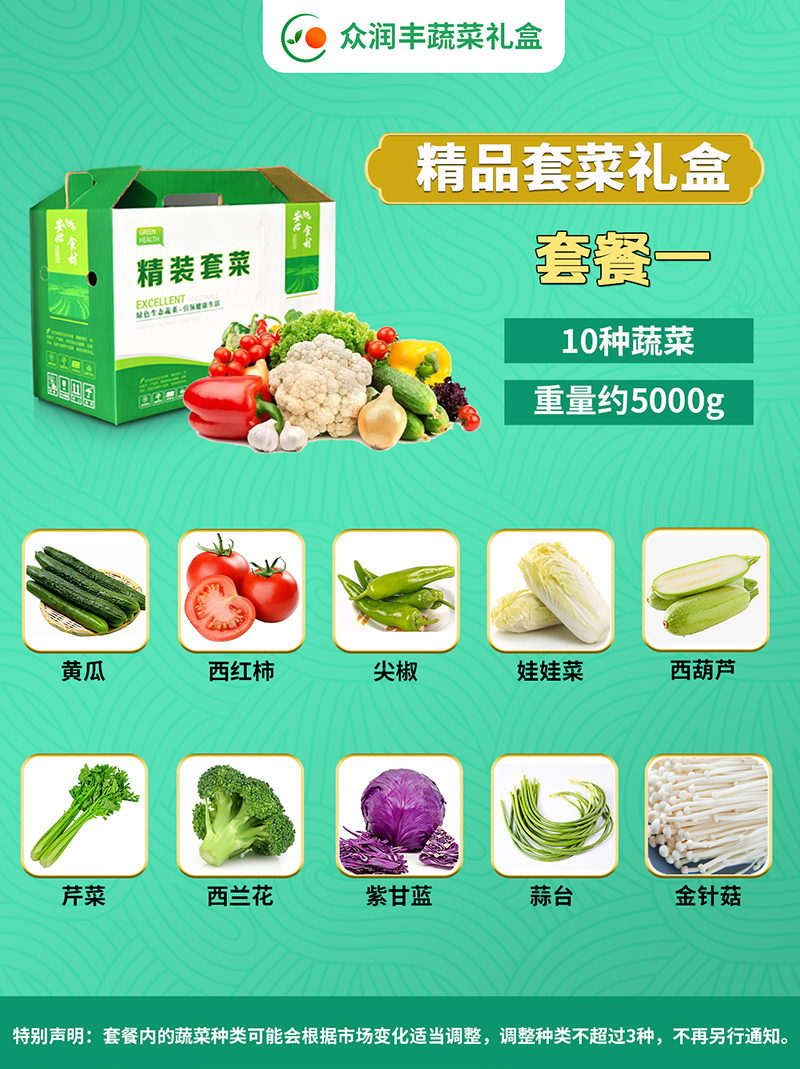 套餐一无价格.jpg